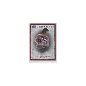   2007 08 Chronology #24   Dave DeBusschere/250 Sports Collectibles
