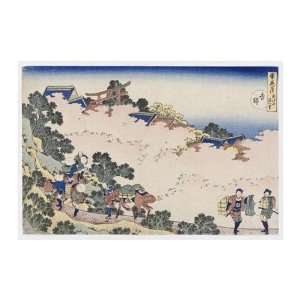 Cherry Blossoms At Mount Yoshino by Hokusai. size 34 inches width by 