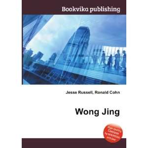  Wong Jing Ronald Cohn Jesse Russell Books