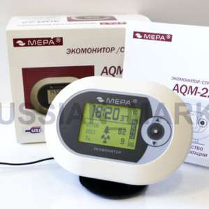 MEPA Home Guard Radiation Detector Geiger Counter NEW  