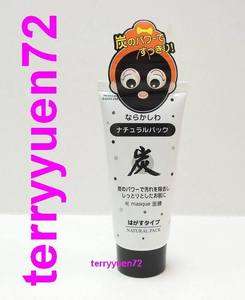 Daiso Natural Pack Peel Off Mask Deep Pore Purifying 80g  